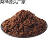 Old Brown Sugar Guangxi Pure Sugar Cane Brown Sugar Powder Bulk - Catties