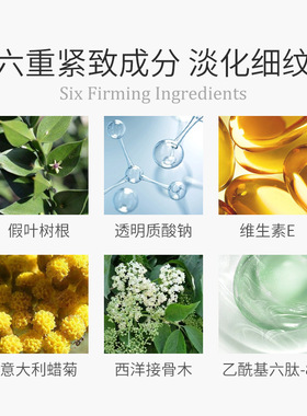 嘉怡予颜堂小棕淡化黑眼圈细纹超声刀眼霜去抗皱眼袋脂肪粒紧致