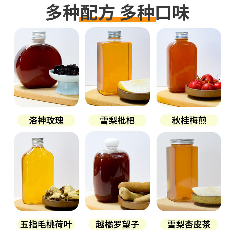 Cooking Series of Plant-Based Cooking Drinks, Concentrated Juices, Five-Finger Peach, Snow Pear, Loquat, Roselle and Rosehip Tea