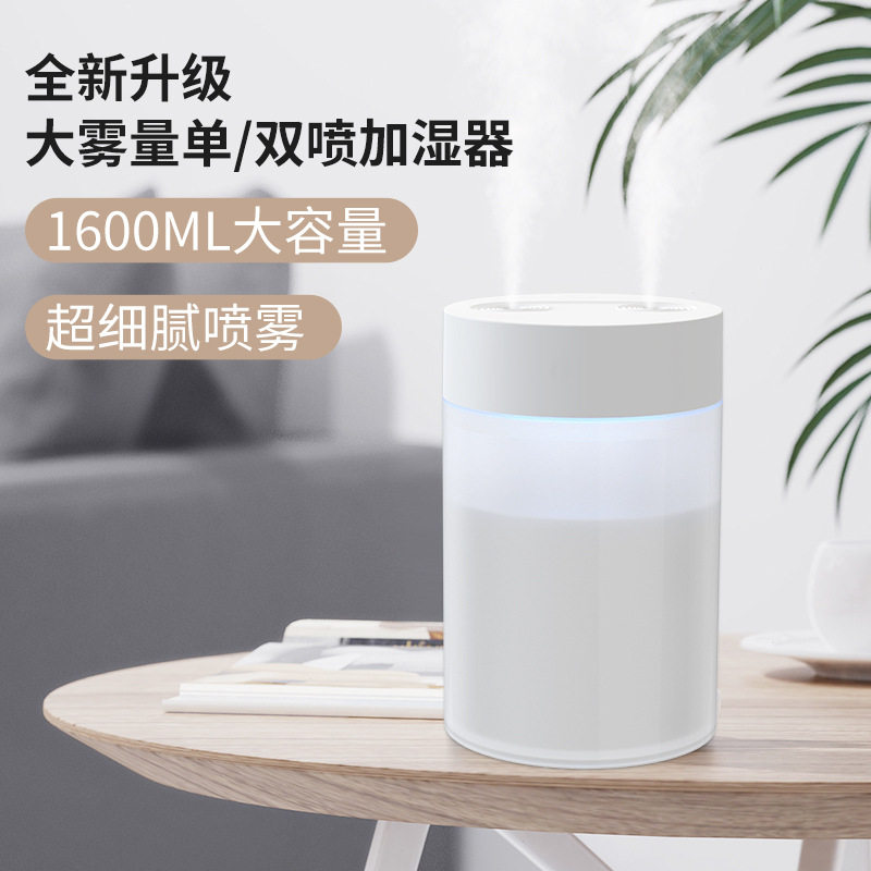 Cross-Border 1.6L Single and Double Spray Humidifier Household Large Capacity Large Fog Volume Silent Air Purification Hydrating Humidifier
