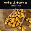 Export Quality Crispy Cashew Nuts Wholesale, Fried Charcoal-Roasted Cashew Nuts, Coconut Cashew Snacks, Specialty Canned Goods