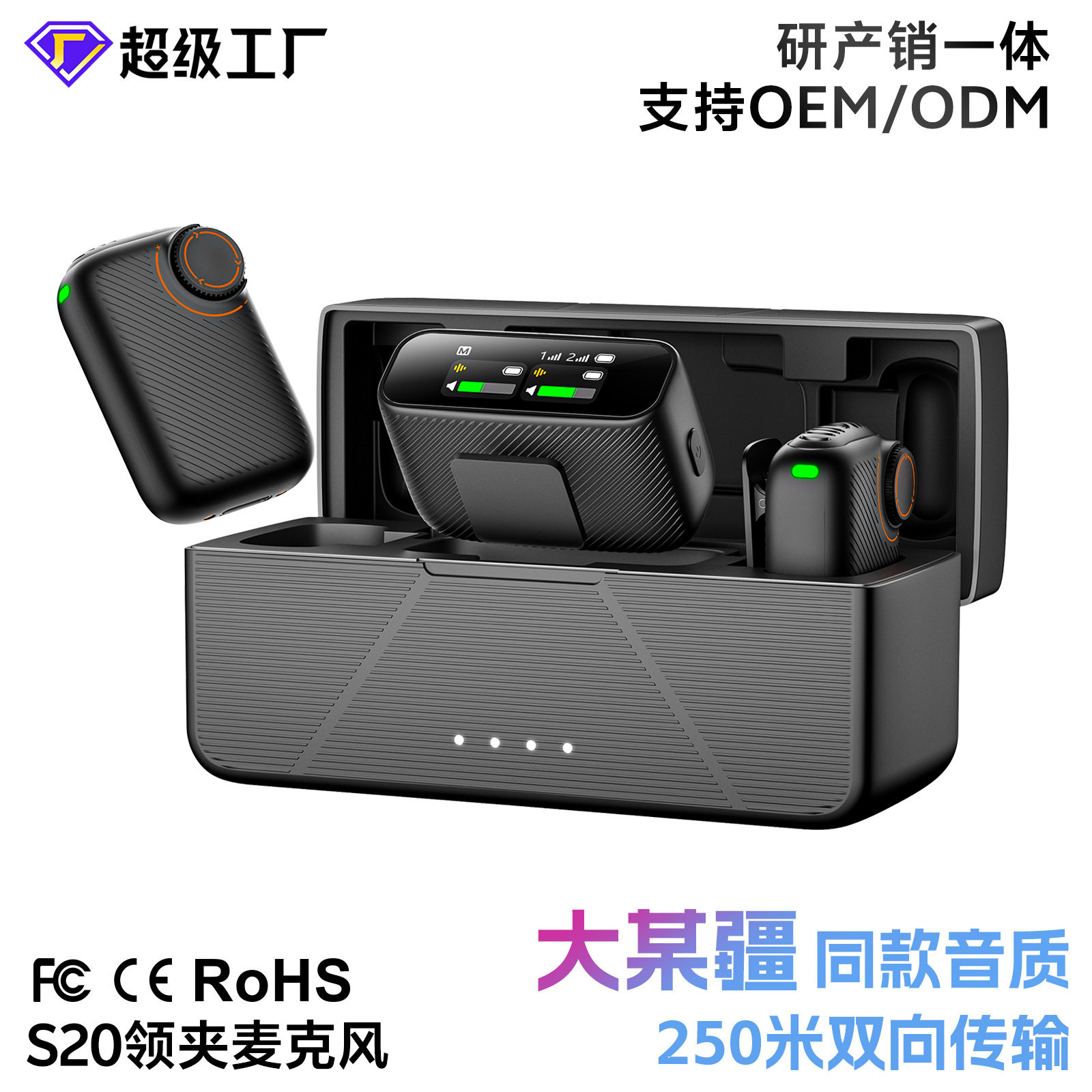 New direct-selling wireless lavalier microphone integrated AI deep noise reduction live broadcast dedicated Bluetooth microphone recording magnetic suction