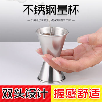 Spot wholesale 304 stainless steel double measuring cup Shaker cocktail drink sand ice debugging Cup printed LOGO