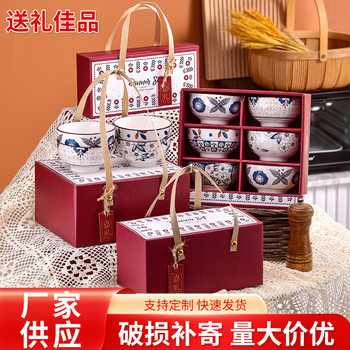 Vintage Cuihua Bowl Chopsticks suit Opening Ceremony Accompanying Ceremony Practical Gift Wholesale Ceramic Tableware suit