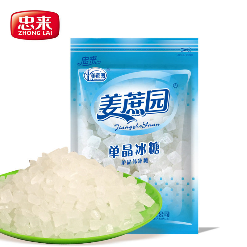 Zhonglai crystal sugar crystal sugar pear juice crystal sugar loquat crystal sugar single crystal crystal crystal sugar multi-specification lily crystal sugar 268g