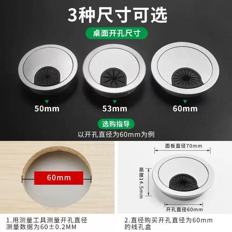 Round 50-53-60mm Open Hole Threading Box Office Desk Plastic Wire Cover Computer Desk Threading Hole Cover Threading Box
