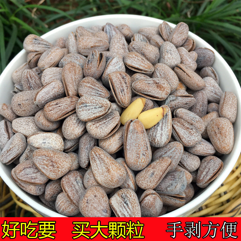 Ll Pepper Salt Pine Nuts 500g Large Special Grade Special Pepper Salt Flavor Fresh Bulk New Arrival Hand Peeled Dried Nuts