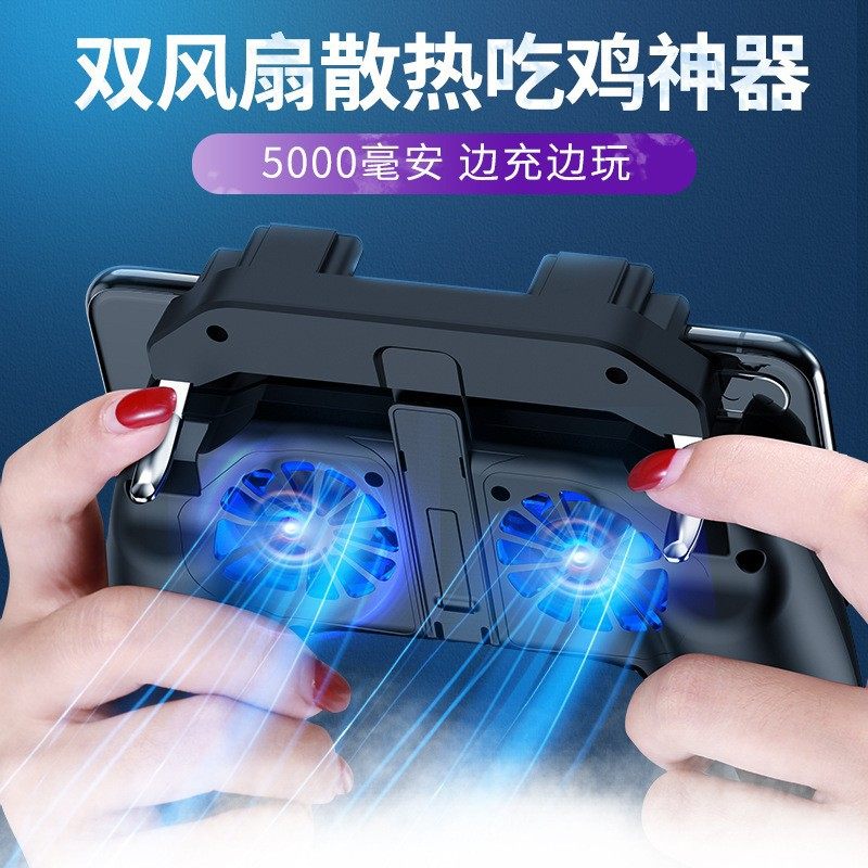 The new H10 double fan cooling handle mobile phone radiator charging with battery eating chicken artifact game handle