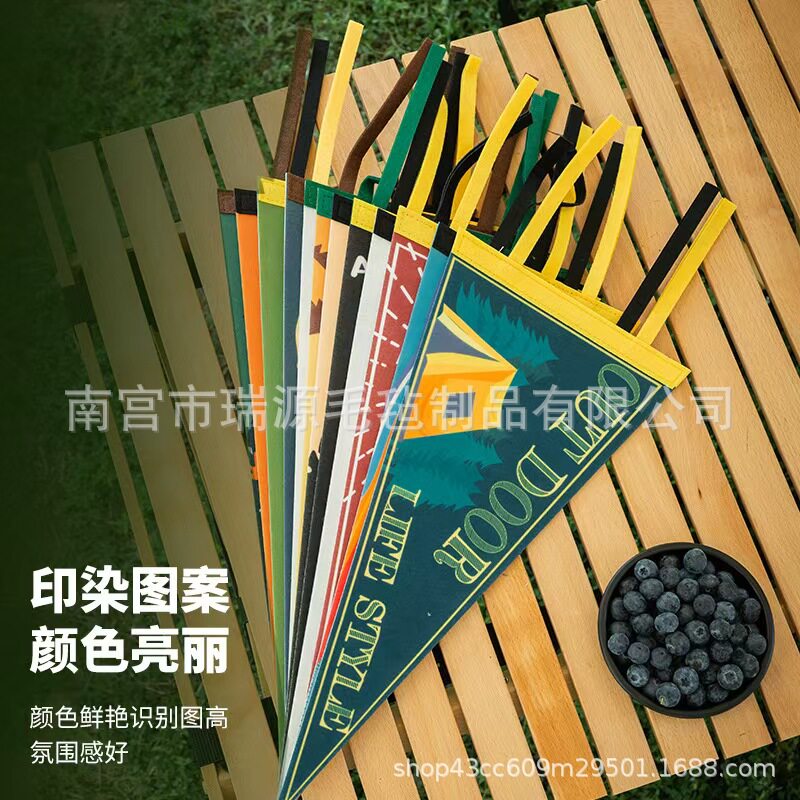 毛毡三角旗户外骑行露营活动派对场地装饰大学生警戒露营氛围吊旗