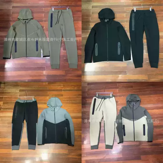 2024 Spring and Autumn New Sports Suit Men's Knitted Casual Hooded Cardigan 922 Jacket and 002 Sweatpants