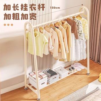 Simple Coat Rack Floor-Standing Indoor Room Clothes Rack Removable Clothes Drying Rack Home Bedroom Clothes Storage Rack