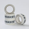 Manufacturer Produces Custom-Made Packaging Tape, Printed Logo Qr Code Tape, Printed Sealing Tape Customization