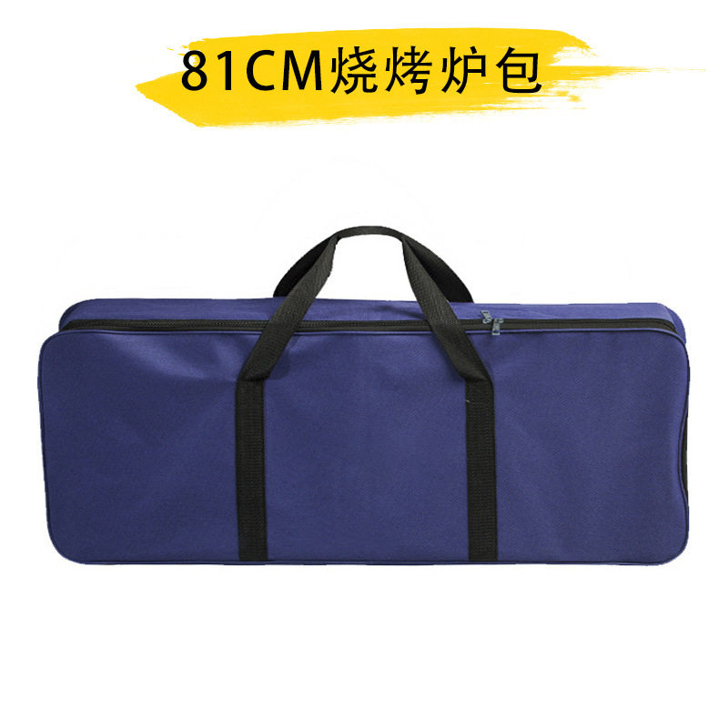 Barbecue tool set stainless steel stick grilled fish clip steel needle outdoor kebab household kitchen barbecue artifact