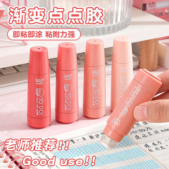 [Gradient Dot Glue] Creative Large Capacity 20 m Double-sided Adhesive with High Color Value Double-sided Adhesive Multiple Pack Wholesale