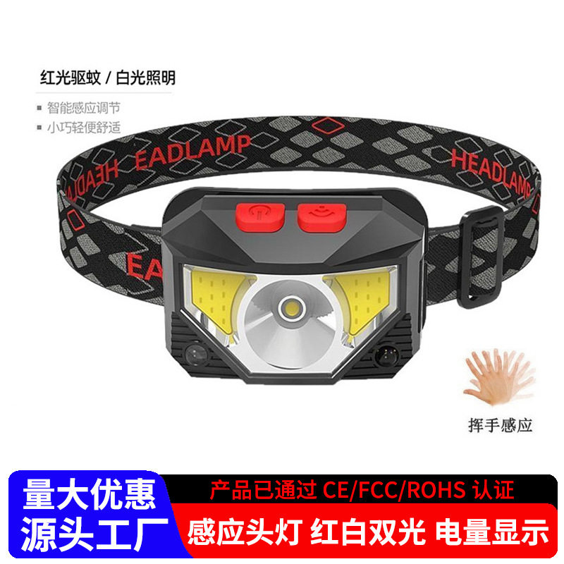 Led Sensor Headlight Outdoor Strong Light Long Life Lithium Battery Outdoor Special Night Fishing Lamp Head-Mounted Lighting Miner's Lamp