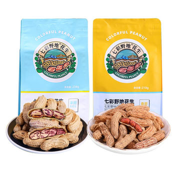 Colorful Wild Yunnan Colorful Peanuts Yunnan Specialty Shelled Raw and Cooked Colorful Peanuts Original Nut Snacks