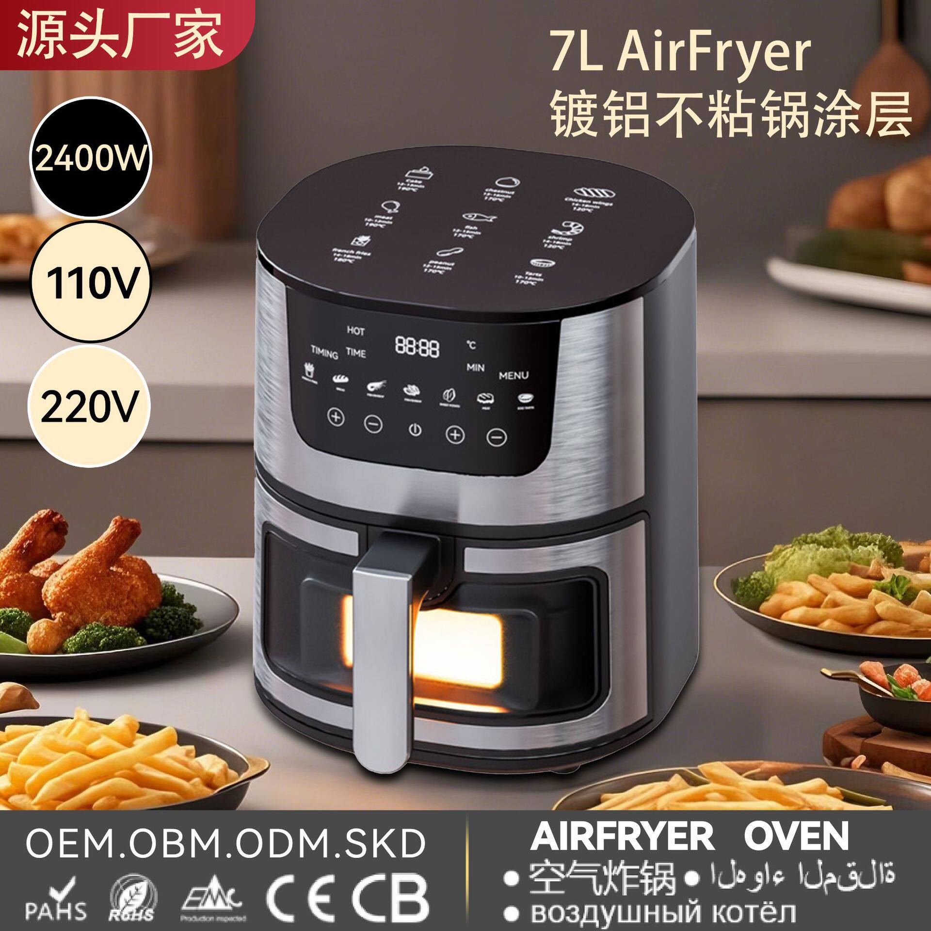 Hot-Selling 7L Visual Multi-Function Electric Oven Touch-dow...