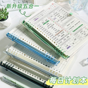 A5 Daily Planner Learning Self-Discipline Check-In Book Planning Schedule Book Work Notepad Time Management Plan