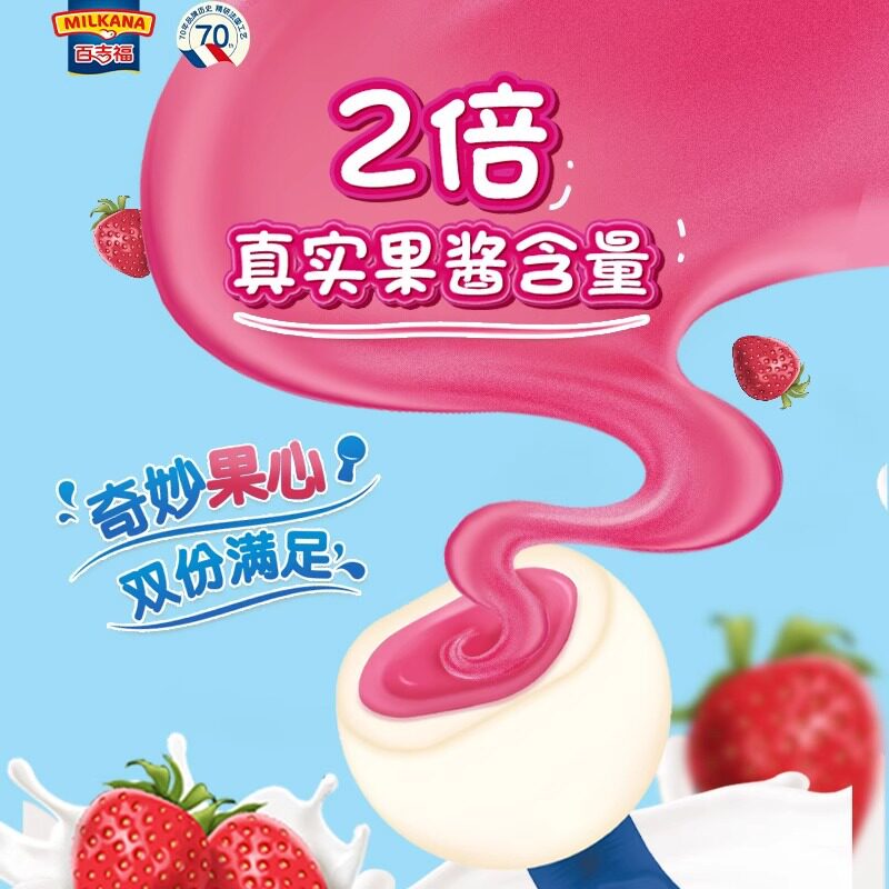 [Choose 5 Pieces for 58 Yuan] Baojifu Bangbang Cheese 100g Children's Baby Cheese Sticks High Calcium Snack Cheese