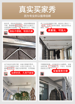 ✅ ✅ Customizable Stainless Steel Clothes Drying Rod 304 Balcony Outdoor Ceiling-Mounted Fixed Anti-Wind Wave Strip Drying