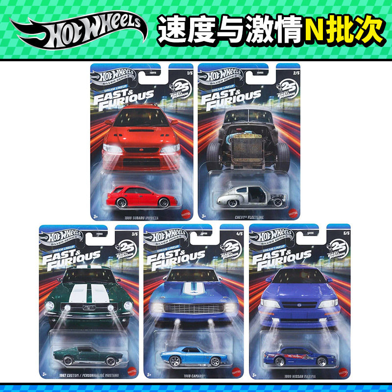 Легкосплавный автомобиль Hot Wheels Серебристый стандарт HNR88 Форсаж Subaru Impreza Модель Chevrolet Nissan Изображение 1