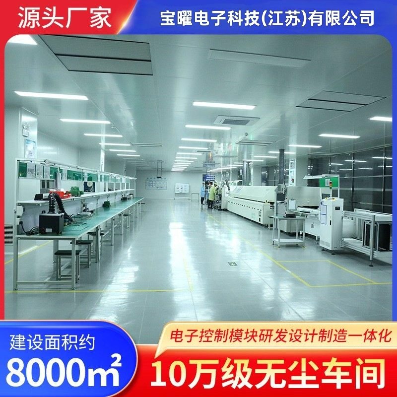 Medical Equipment Circuit Board Pcba Processing and Production Smt Patch Welding Processing Pcb Proofing