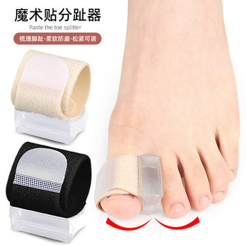 Big Toe Toe Separator Thumb Valgus Overlapping Toe Soft Anti-Wear Separator Velcro Adjustable Toe Separator