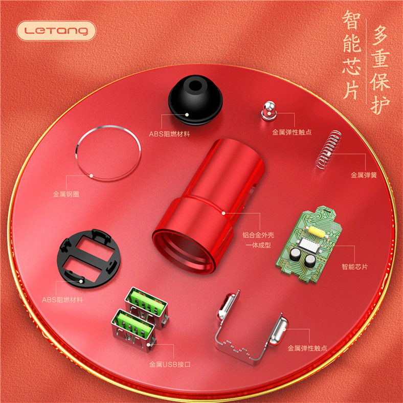 Lezang 3.4 Car Charger Mini Dual USB Interface Fast Charging Suitable for 12V24V Model Hot-Selling Car Charger