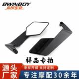Специальная ссылка для примера BWINBOY