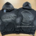2070 washed black + hot brick