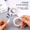 Deli Double-sided Adhesive Transparent Cotton Paper Tape Two-sided Adhesive Wholesale Student Children's Handmade High Viscosity Small Roll Core