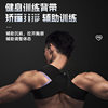 Hunchback Corrector for Men, Open Back Posture Correction, Sinking Scapula, Adult Chest Straightening and Back Posture Correction Belt
