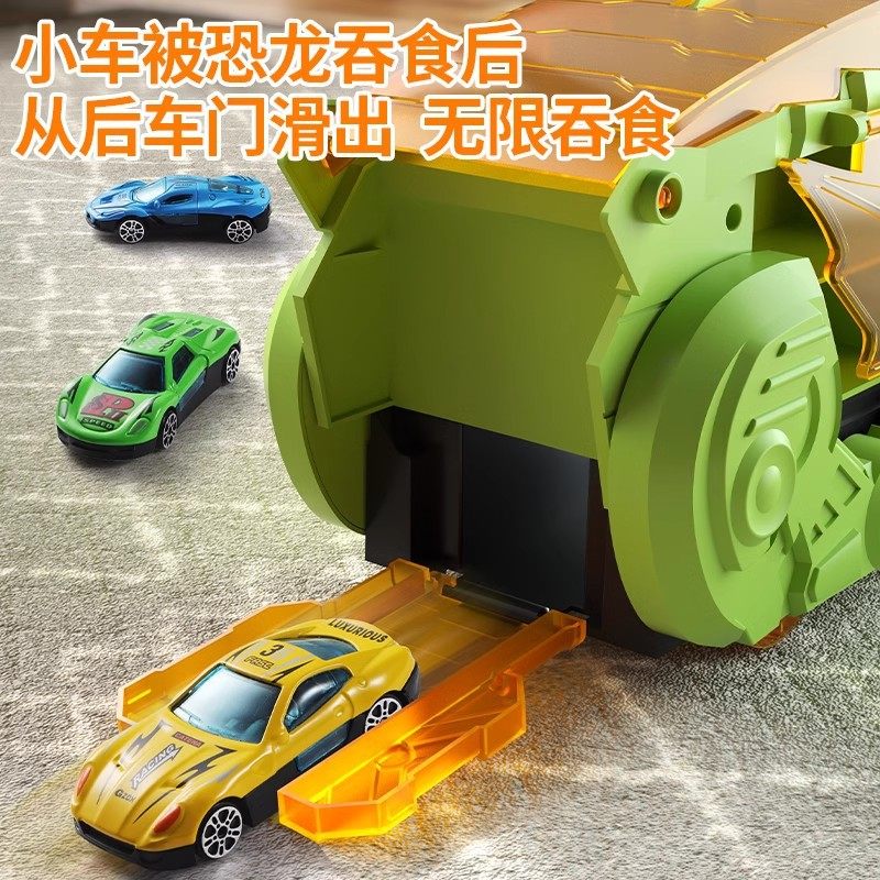 儿童恐龙吞食轨道车合金小汽车玩具男女孩子工程车生日礼物批发