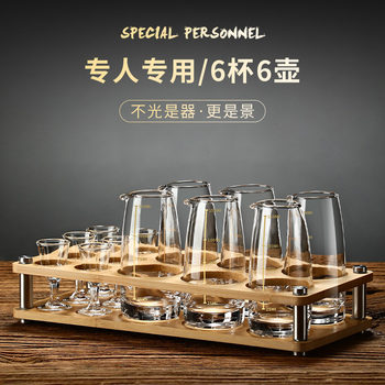 Household Wine Cup Wine Dispenser Set Small Wine Cup Wine Cup Bullet Cup Chinese-style Graded Glass Wine Pot with Cup Holder