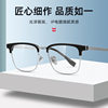Baishifen's New Bw7005V Pure Titanium Glasses Frame Business Versatile Eyebrow Frame Can Be Equipped with Prescription Large Frame Anti-Blue Light