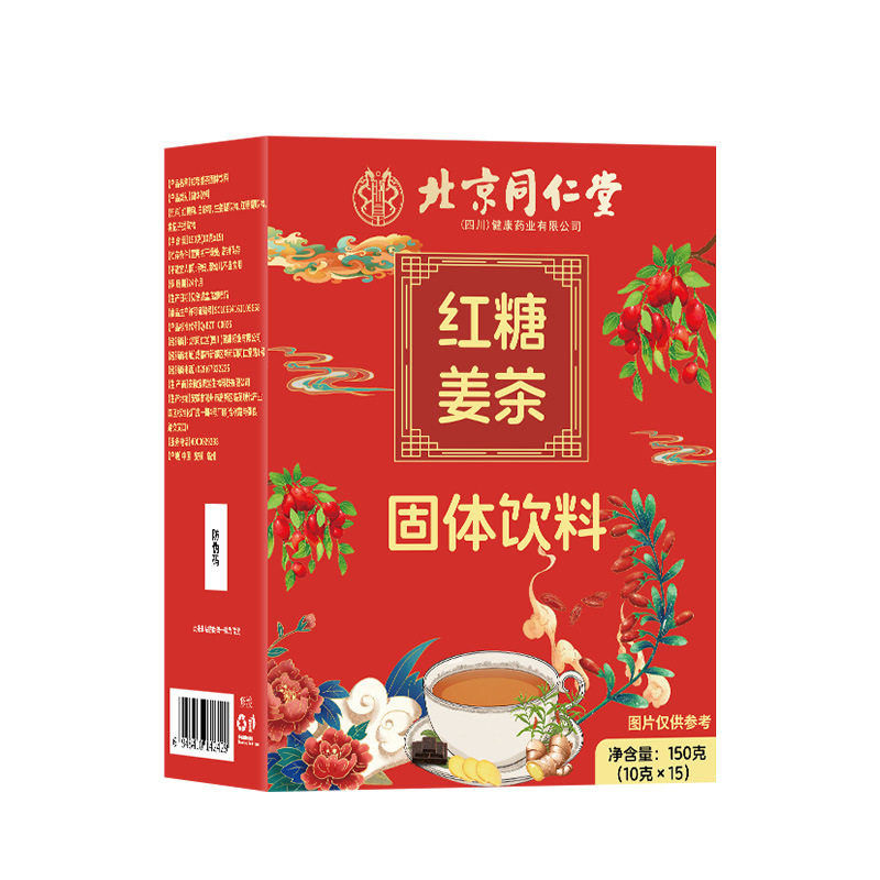 Beijing Tongrentang Brown Sugar Ginger Tea Solid Drink Red Date Combination Wolfberry Women's Health Tea Wholesale Ginger Juice