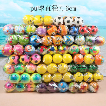Cross-Border Hot Elastic Ball Supplier Foot Blue Baseball Pu Foam Sponge Venting Stress Ball Smiley Ball Wholesale