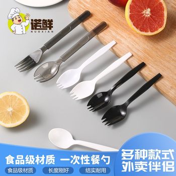 Tortoise Spoon Taro Mud Ice Bowl Spoon Black Disposable Spoon Restaurant Commercial Plastic Spoon Grass Dessert Spoon Ice Cream