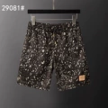 29081 coffee color