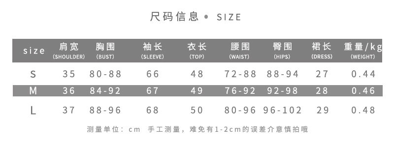Womens Fashion Set Long Sleeve Short Top with Fur Collar Low Waist Plush Mini Skirt Autumn Style Wholesale Available