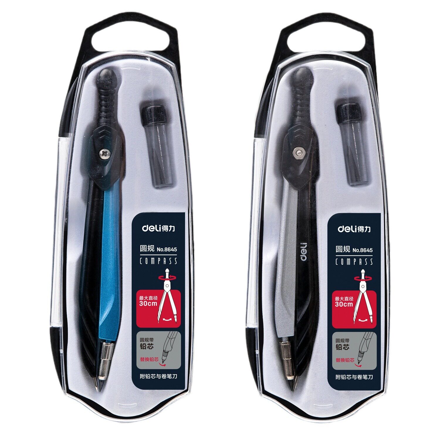 Deli 8645 Metal Compass Set Student Examination Drawing Office Engineering Design Drawing Compass Stationery Wholesale