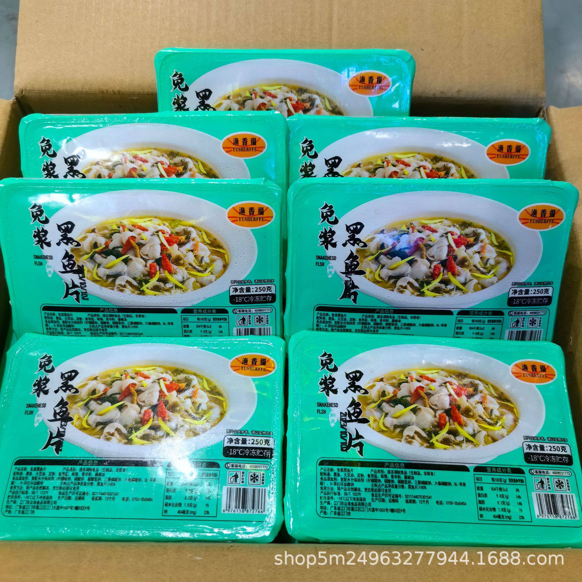 25 Packs of Boneless Black Fish Fillets, Boiled Fish, Pickled Fish, Hot Pot Black Fish Fillets, Prepared Raw Fish Fillets, Free Shipping