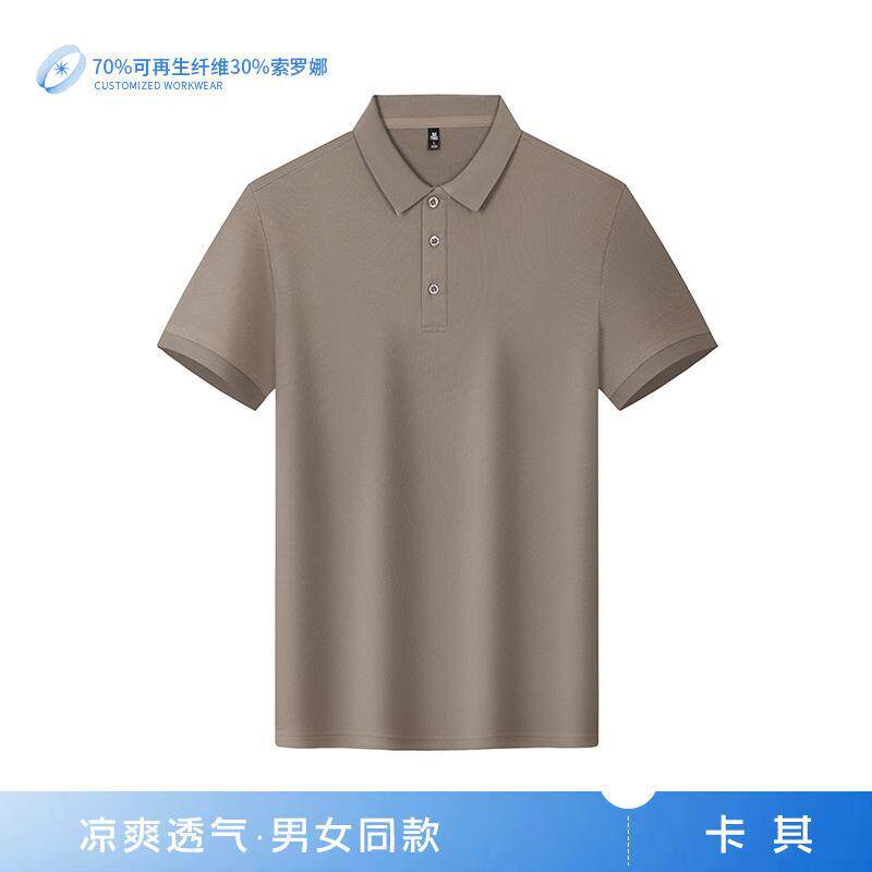 广告衫210克索罗娜翻领商务休闲男装工服班服印字LOGO短袖POLO衫