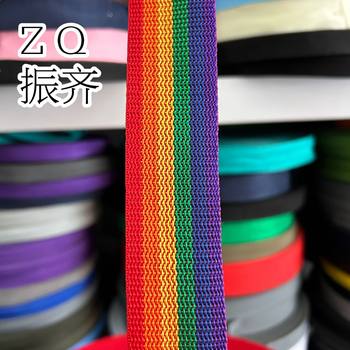Spot 6 Color Rainbow Belt Polypropylene PP Pet Traction Belt Christmas Gift Wrapping Belt Outdoor Tent Chain Ribbon
