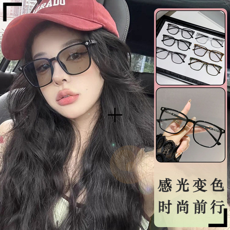 Anti-blue light discoloration glasses for female students online popular large frame cross-border myopia with degree tide without makeup glasses for men