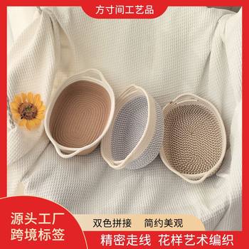 Storage Basket Nordic Ins Cotton Rope Woven Snack Toy Handler Storage Basket Oval Storage Basket Handler Basket