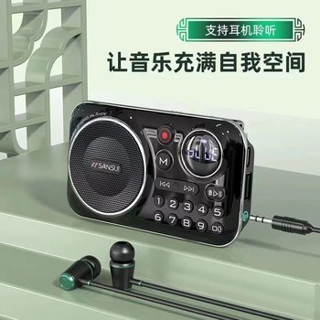 Shanshui F21 Wireless Bluetooth Card Plug-in USB Digital Song Selection Small Audio Outdoor Portable Radio for the Elderly