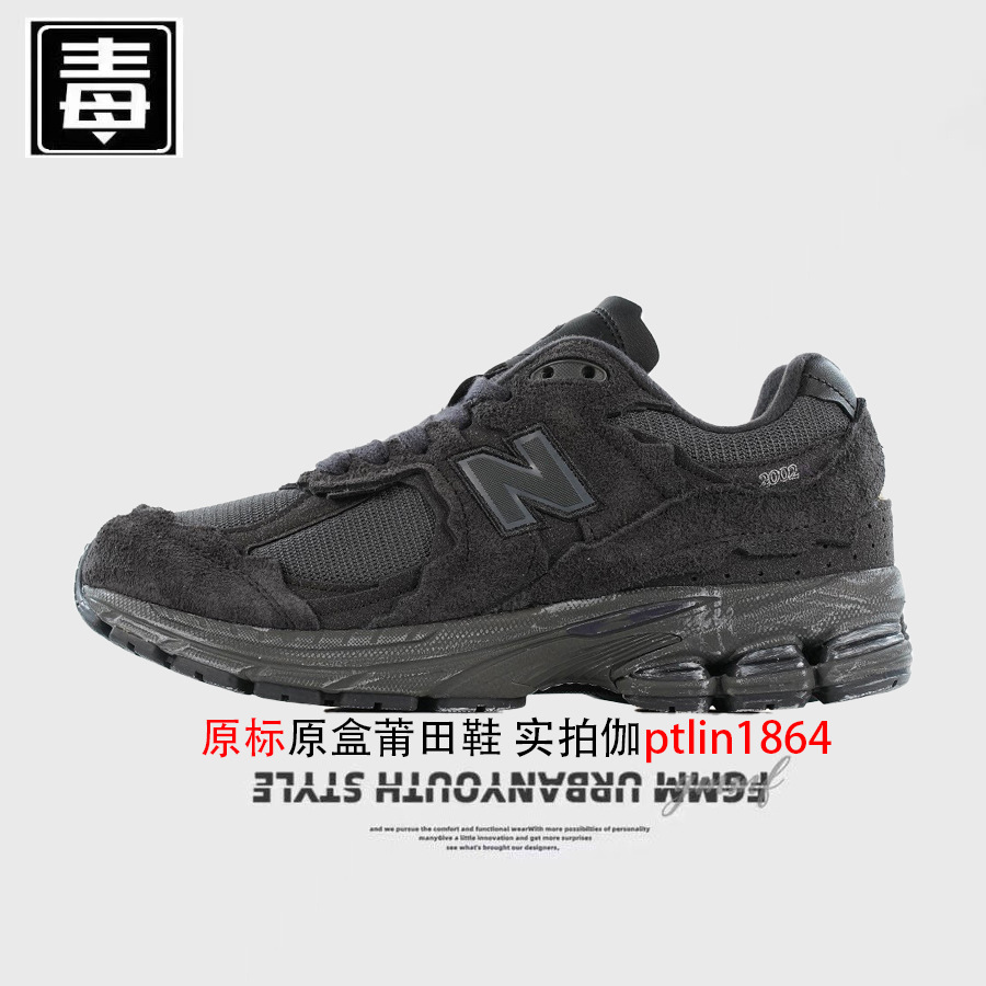 2002r オリジナルラベル - ファントムブラック