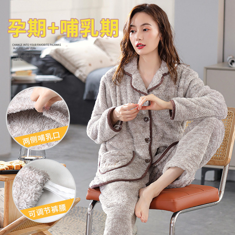 Confinement clothing autumn and winter November 12 postpartum coral fleece thickened warm pregnant women nursing pajamas nursing suit women