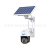 Feikaiya Low-Power 4g Solar Dome Monitor Outdoor Ultra-Clear Waterproof Night Vision Monitoring Wireless Camera